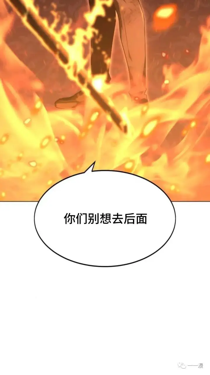 《配角在学院生存》配角在学校生存0图46
