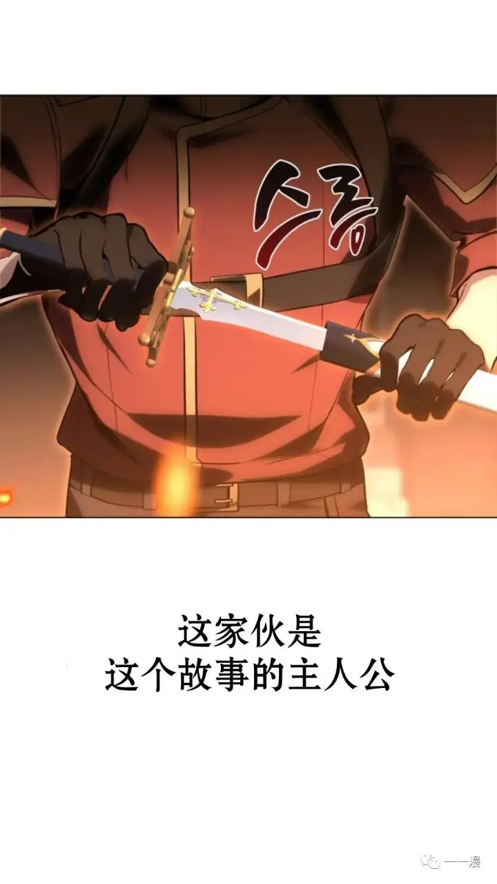 《配角在学院生存》配角在学校生存0图47