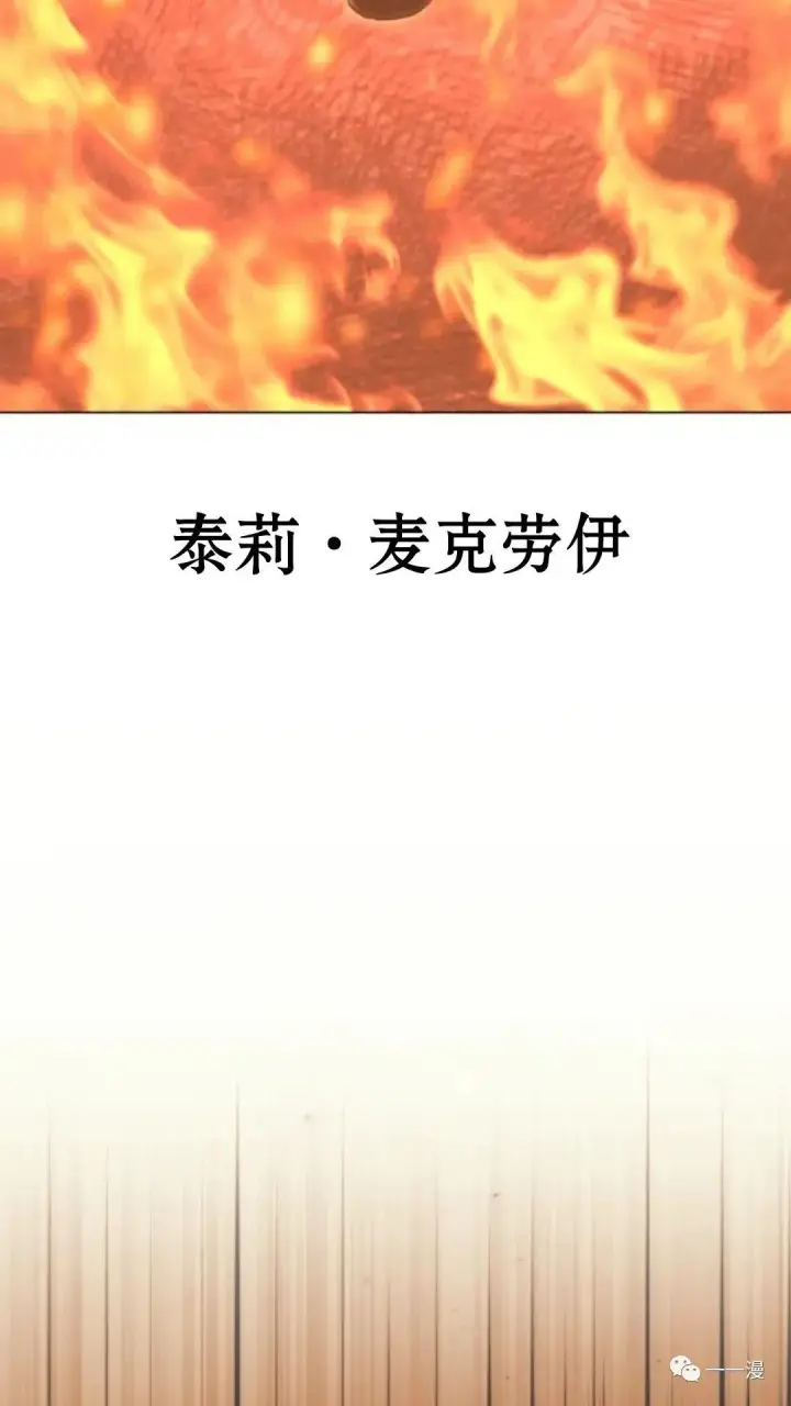 《配角在学院生存》配角在学校生存0图50