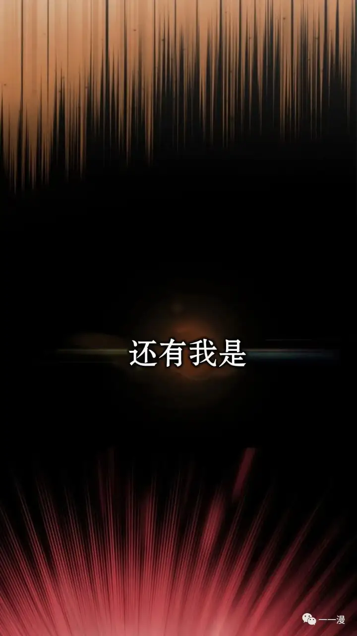 《配角在学院生存》配角在学校生存0图51