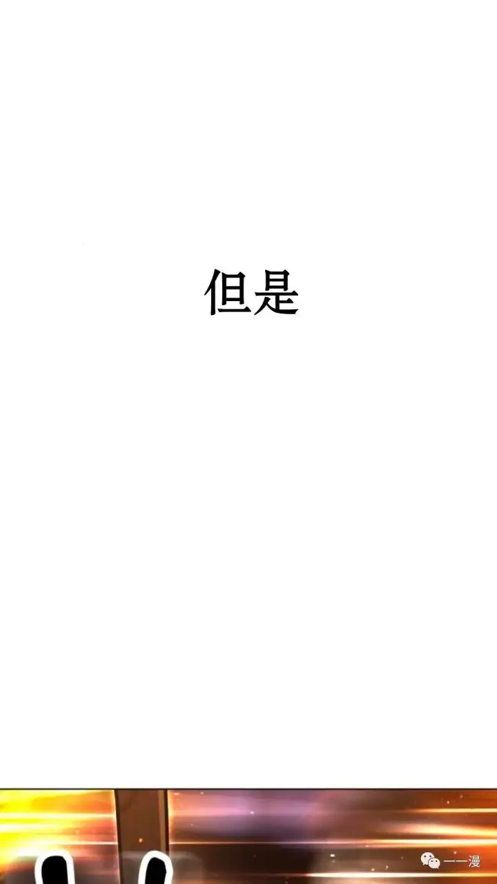 《配角在学院生存》配角在学校生存0图78