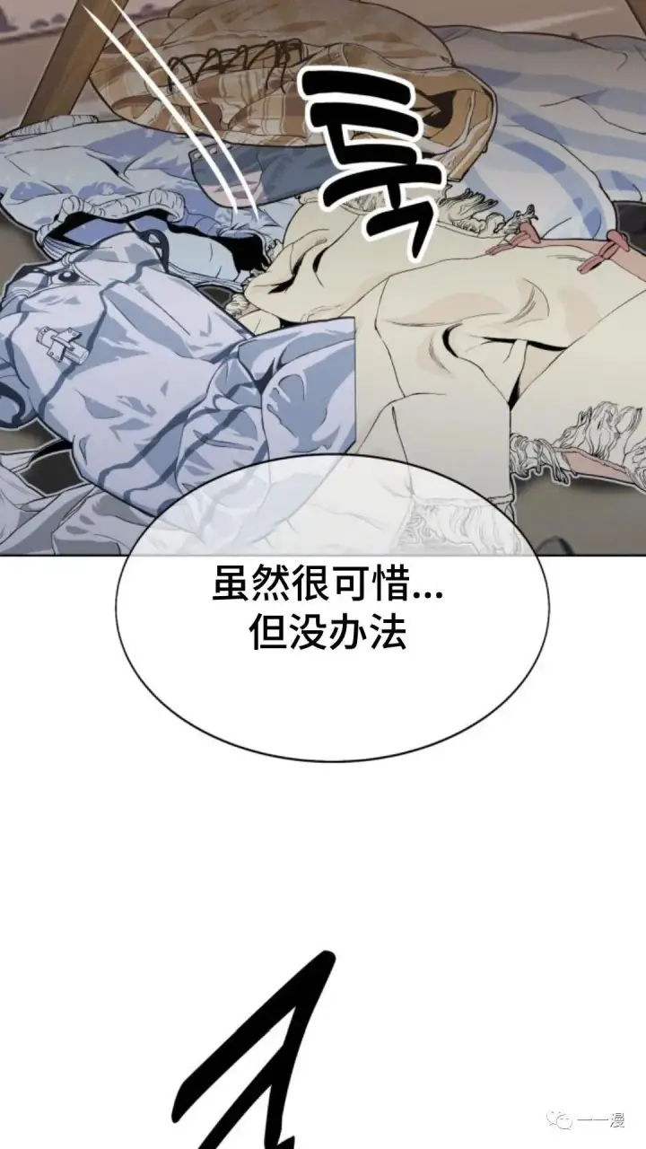 《配角在学院生存》配角在学校生存1图101