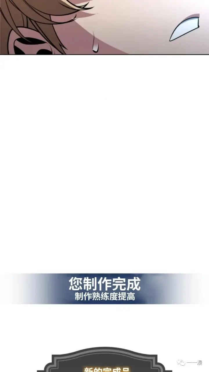 《配角在学院生存》配角在学校生存1图107