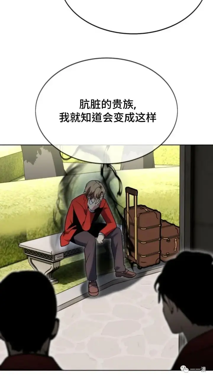 《配角在学院生存》配角在学校生存1图11
