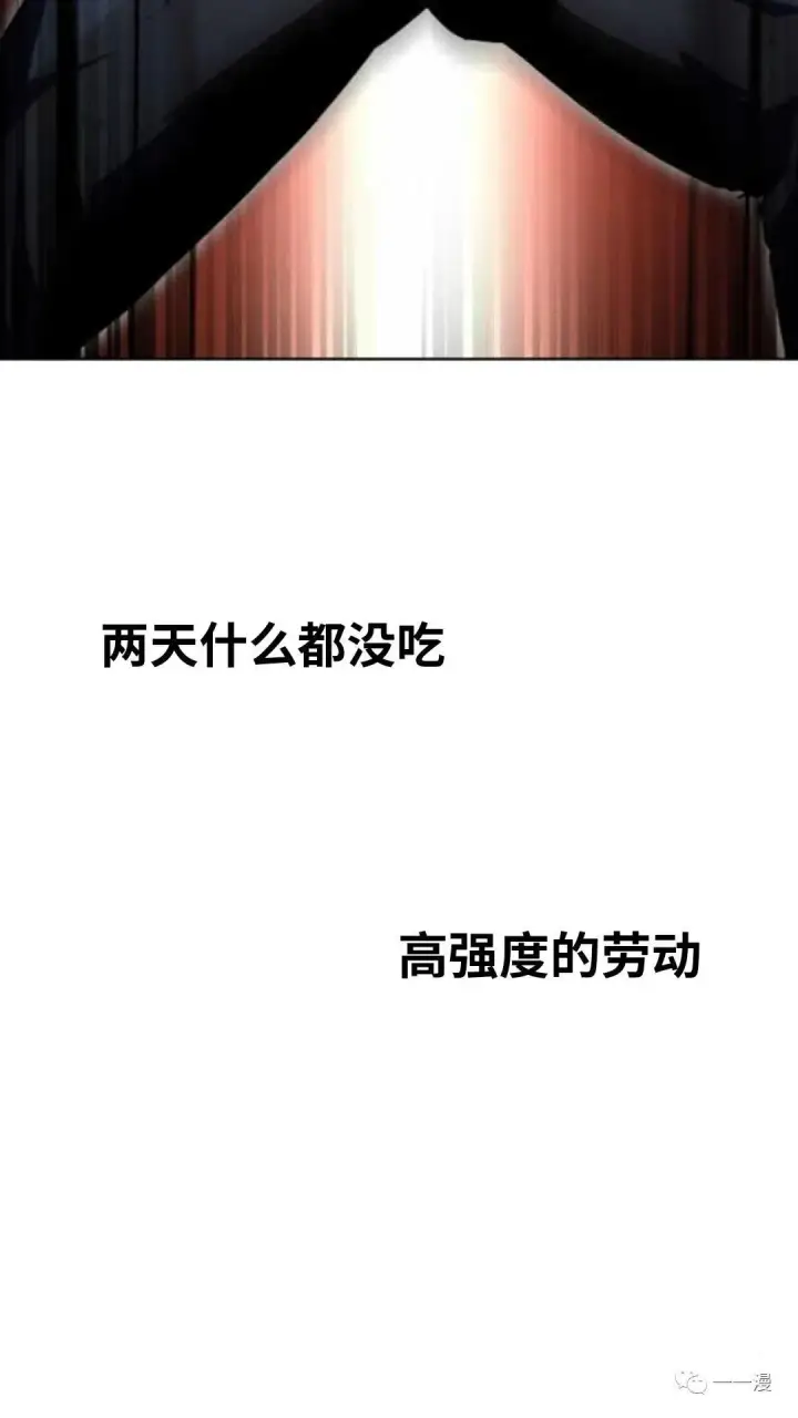 《配角在学院生存》配角在学校生存1图117