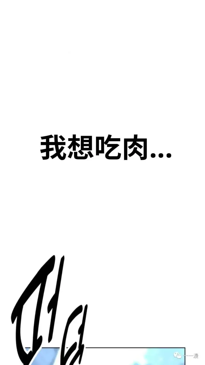 《配角在学院生存》配角在学校生存1图119