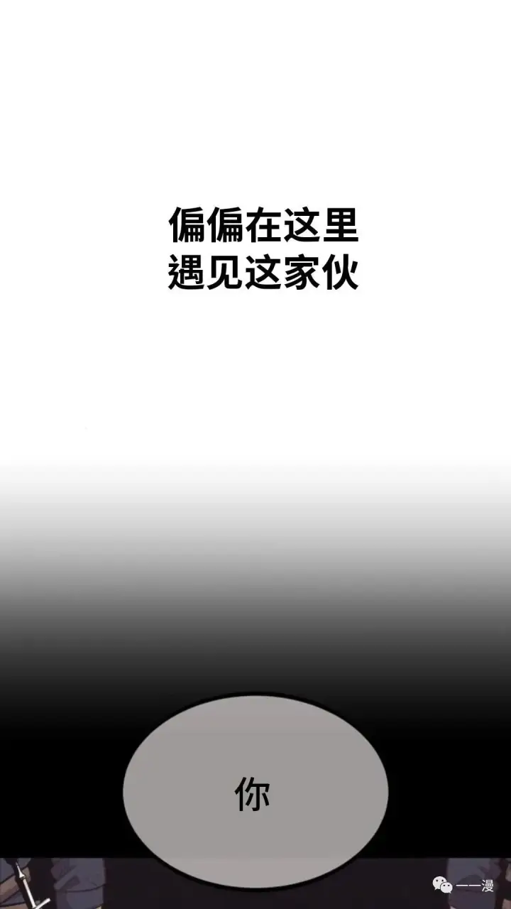 《配角在学院生存》配角在学校生存1图130