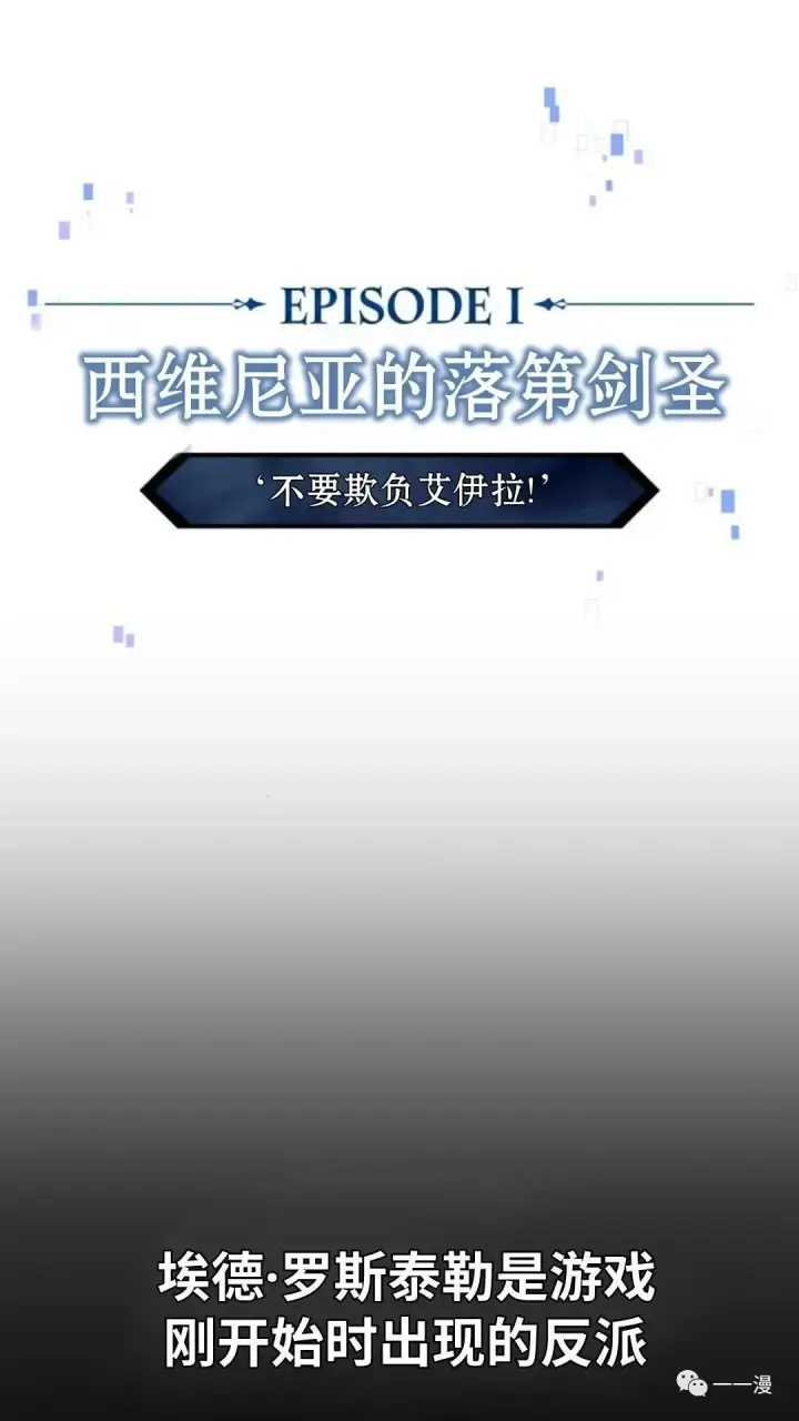 《配角在学院生存》配角在学校生存1图136