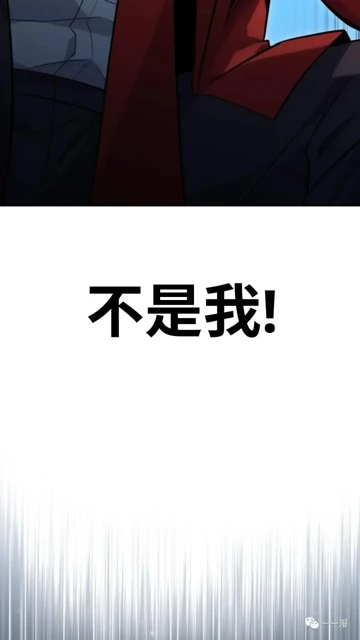 《配角在学院生存》配角在学校生存1图14