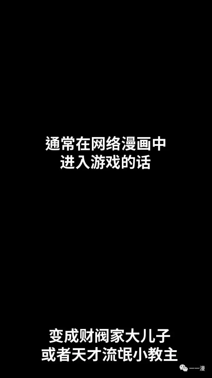 《配角在学院生存》配角在学校生存1图18