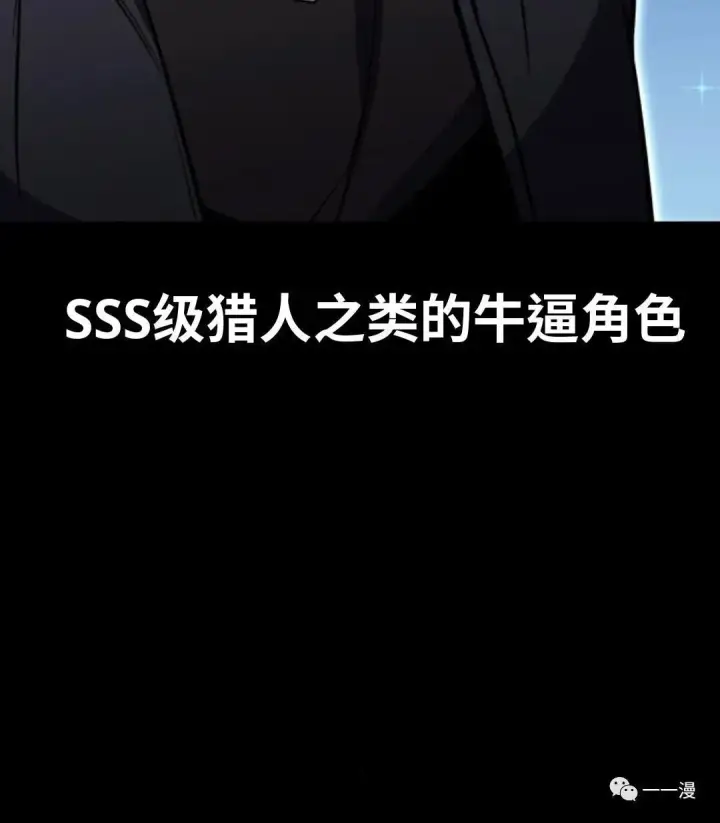 《配角在学院生存》配角在学校生存1图20