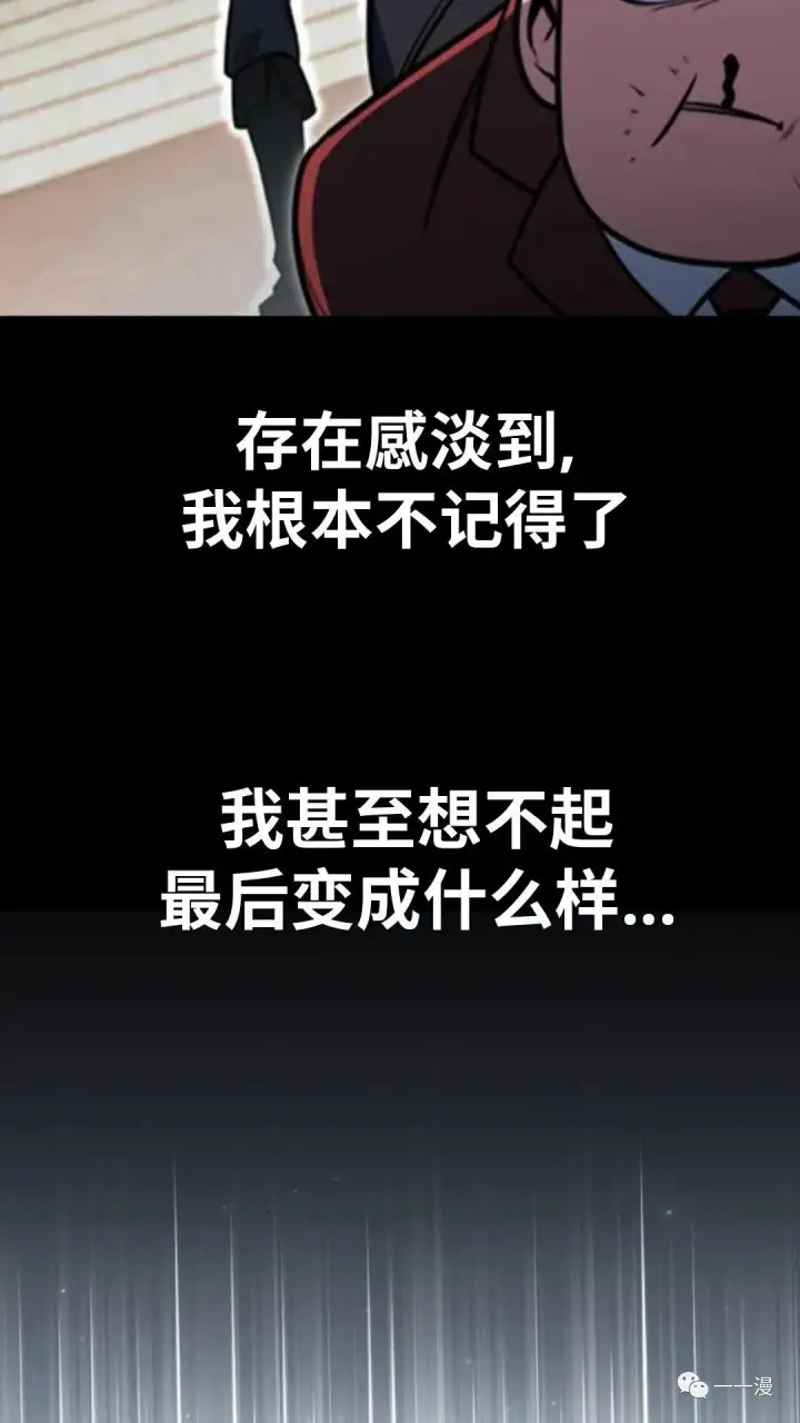 《配角在学院生存》配角在学校生存1图35