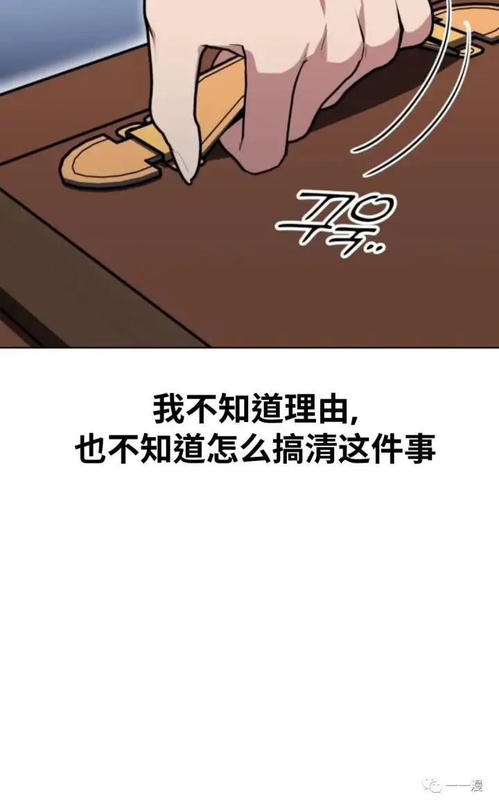 《配角在学院生存》配角在学校生存1图41