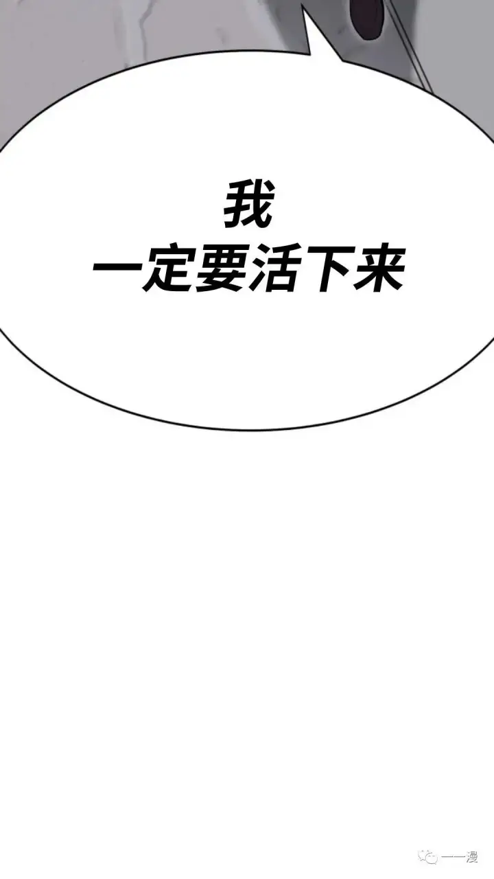 《配角在学院生存》配角在学校生存1图44