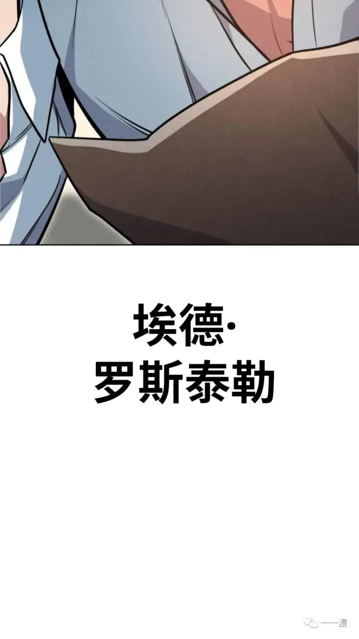 《配角在学院生存》配角在学校生存1图5