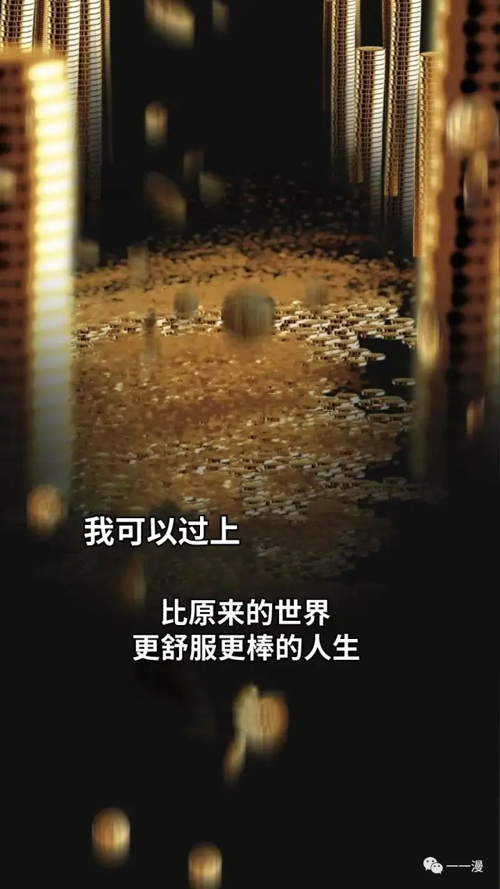 《配角在学院生存》配角在学校生存1图56