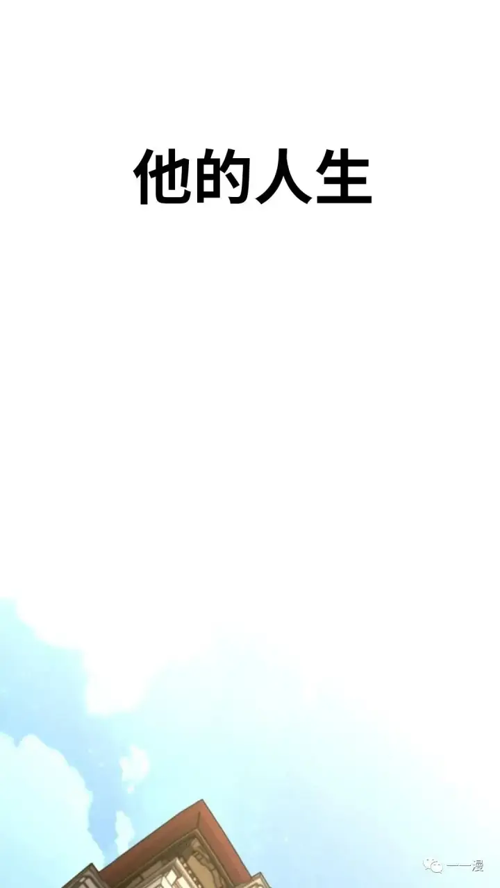 《配角在学院生存》配角在学校生存1图6