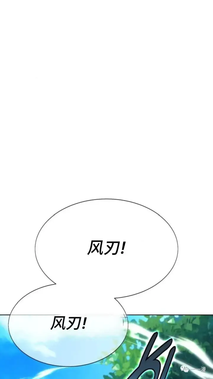 《配角在学院生存》配角在学校生存1图72