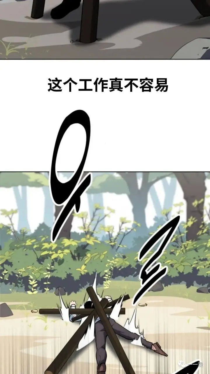 《配角在学院生存》配角在学校生存1图95