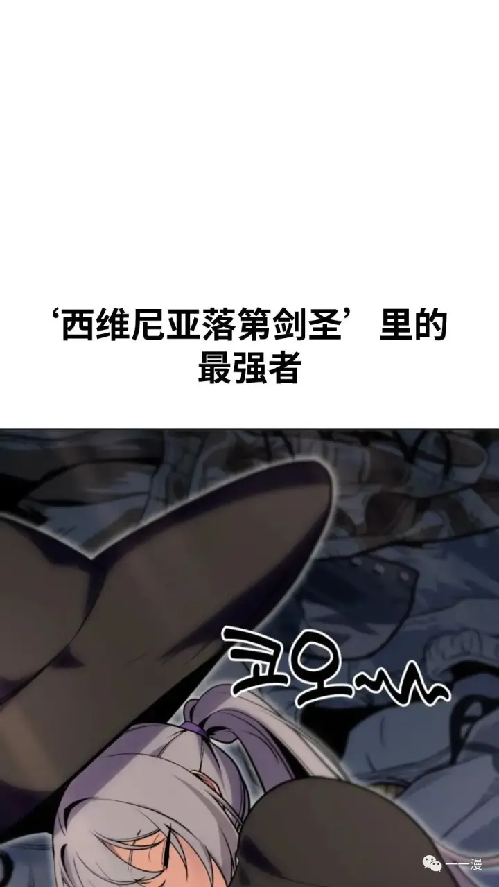 《配角在学院生存》配角在学校生存3图118