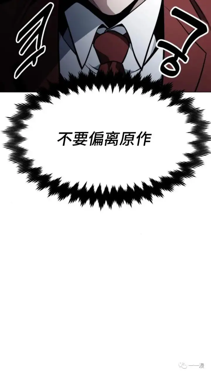 《配角在学院生存》配角在学校生存3图12