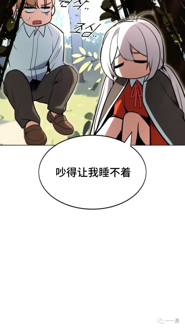 《配角在学院生存》配角在学校生存3图123