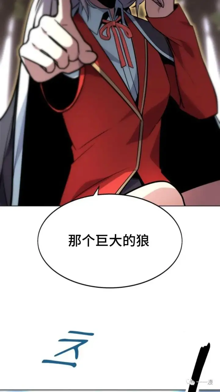 《配角在学院生存》配角在学校生存3图126