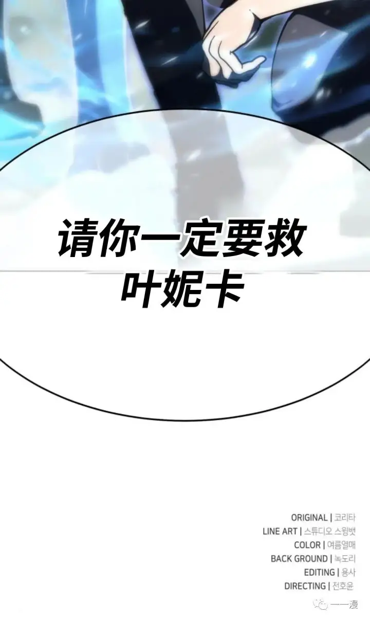 《配角在学院生存》配角在学校生存3图134