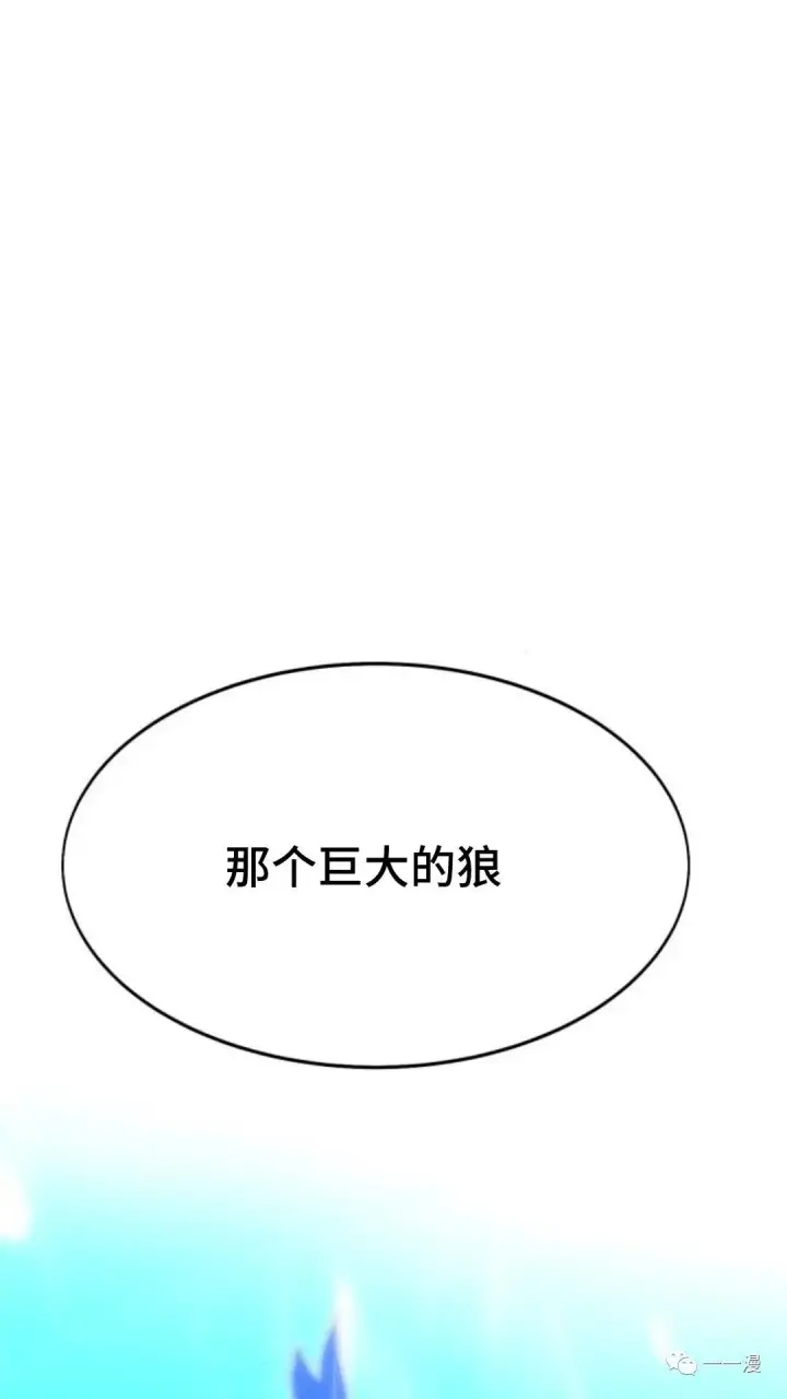 《配角在学院生存》配角在学校生存3图135