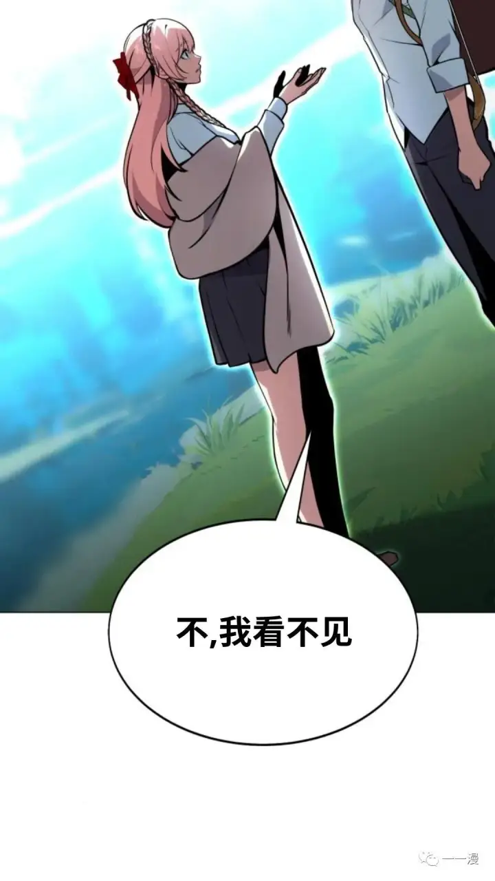《配角在学院生存》配角在学校生存3图46