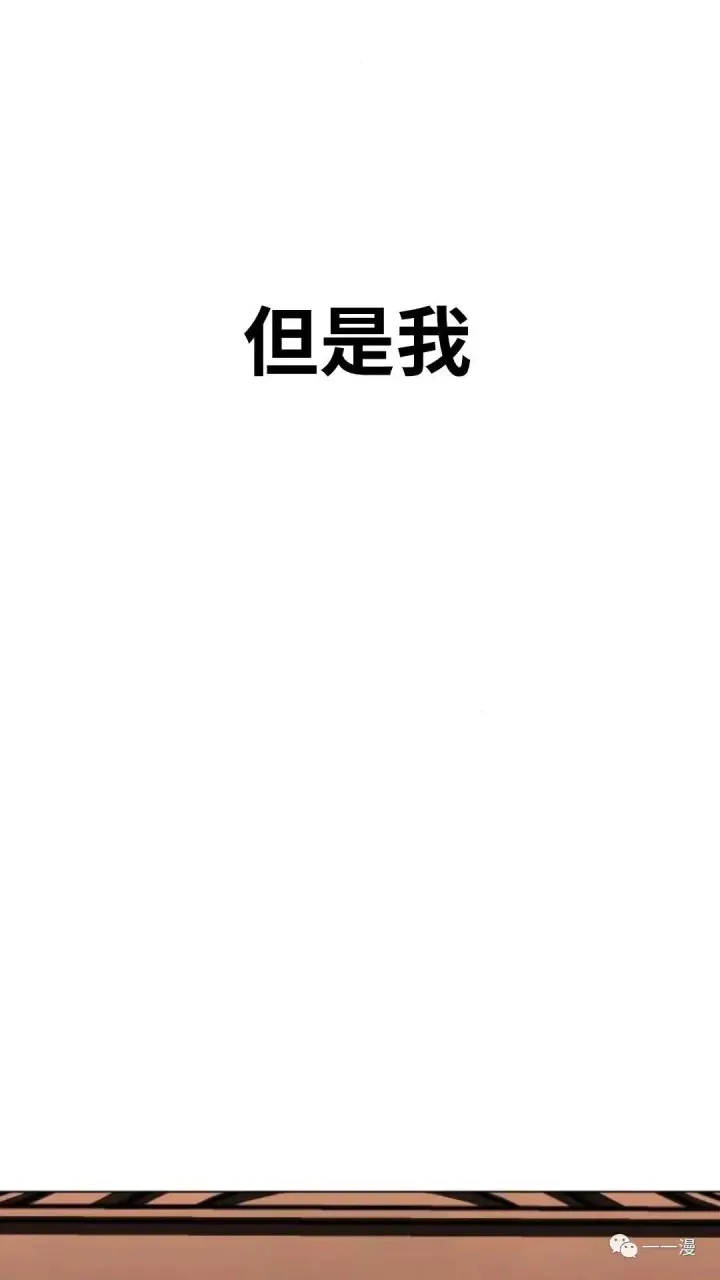 《配角在学院生存》配角在学校生存3图5