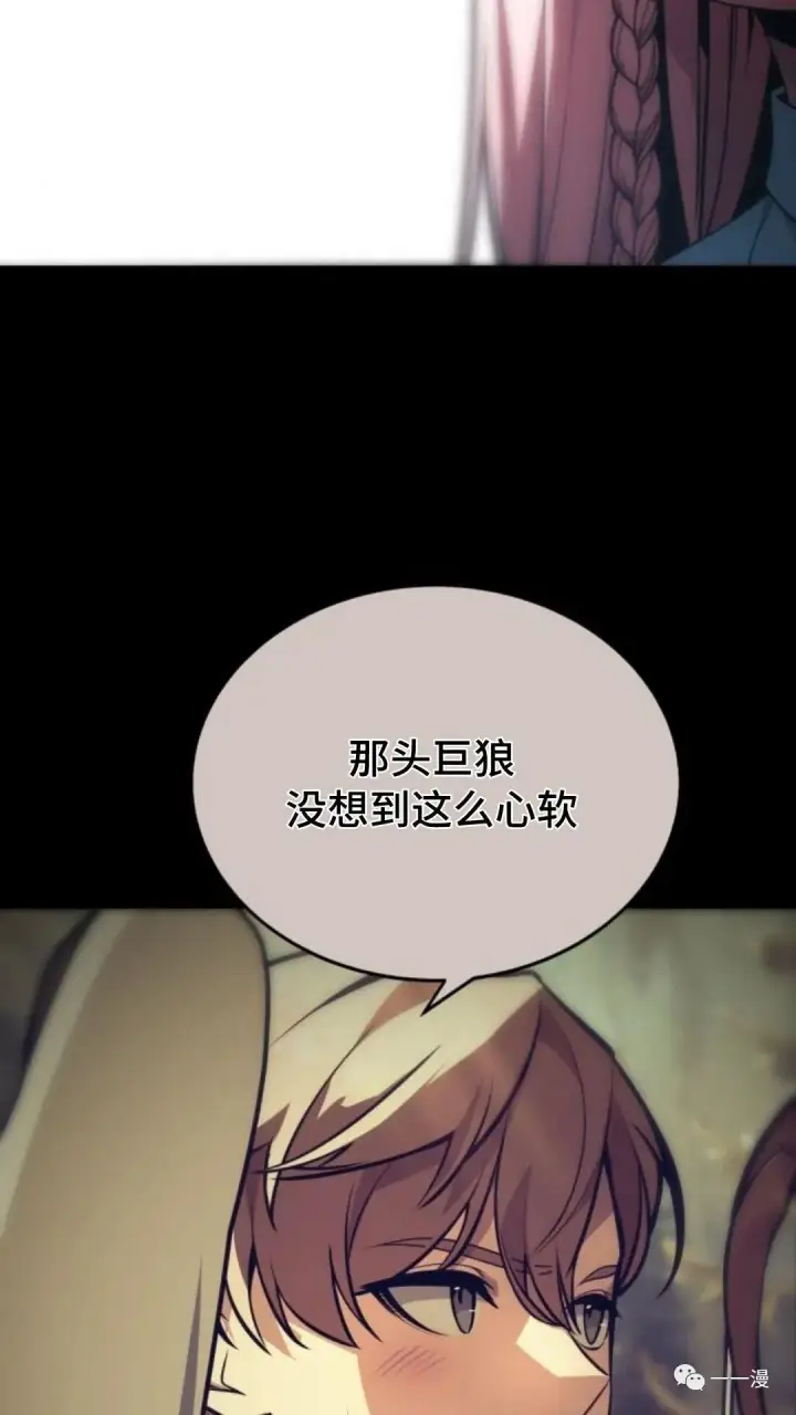 《配角在学院生存》配角在学校生存3图57