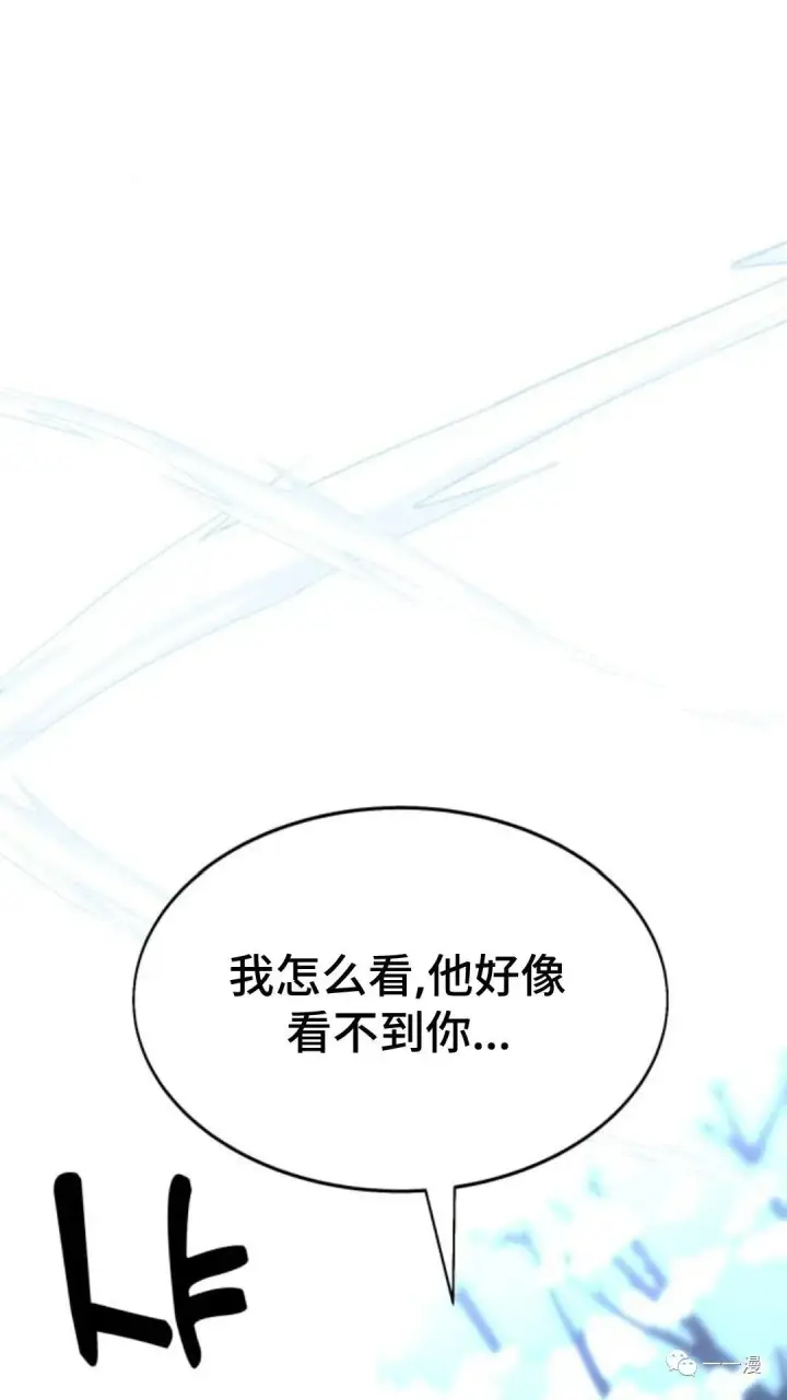 《配角在学院生存》配角在学校生存3图60