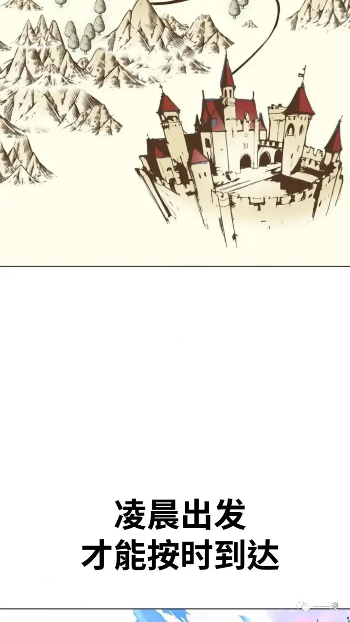 《配角在学院生存》配角在学校生存3图69