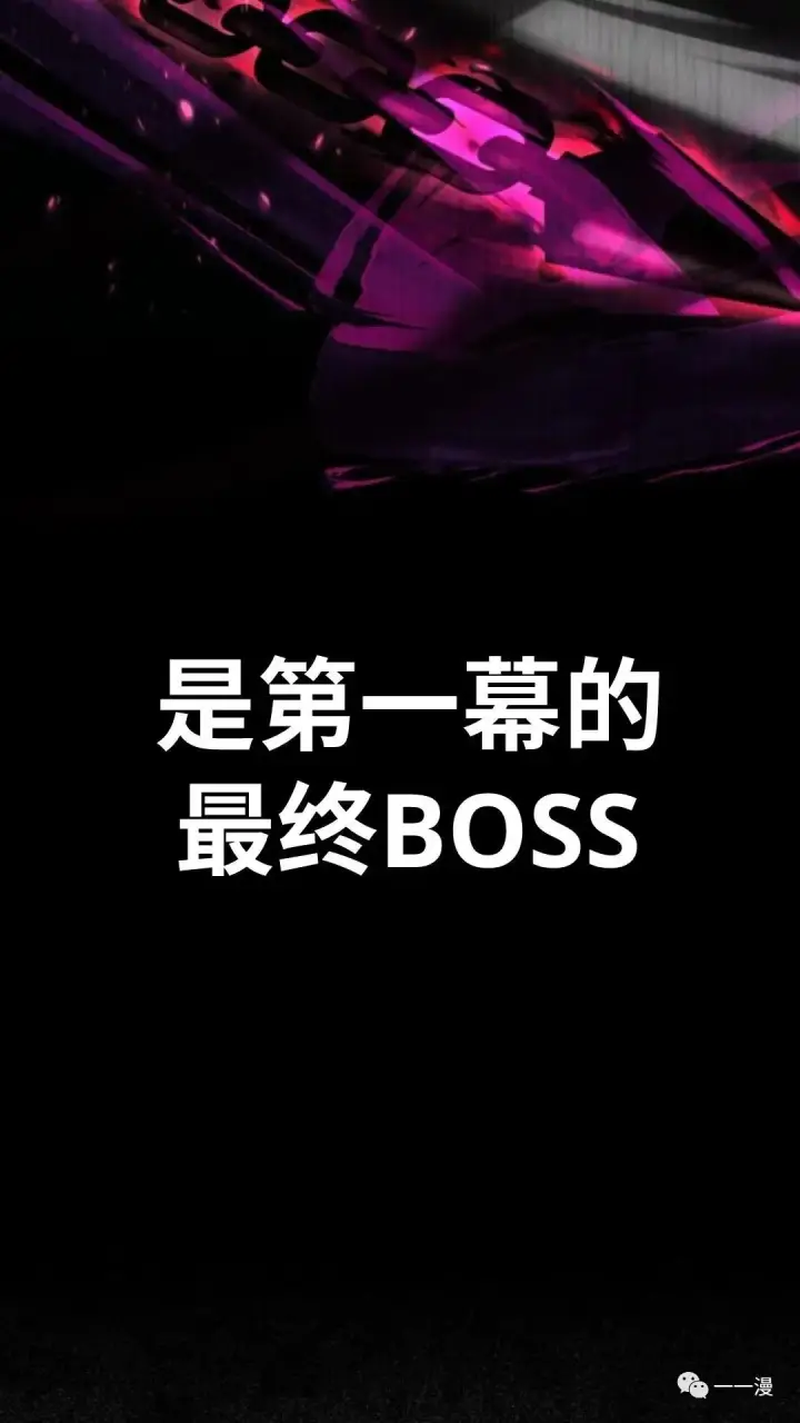 《配角在学院生存》配角在学校生存3图93
