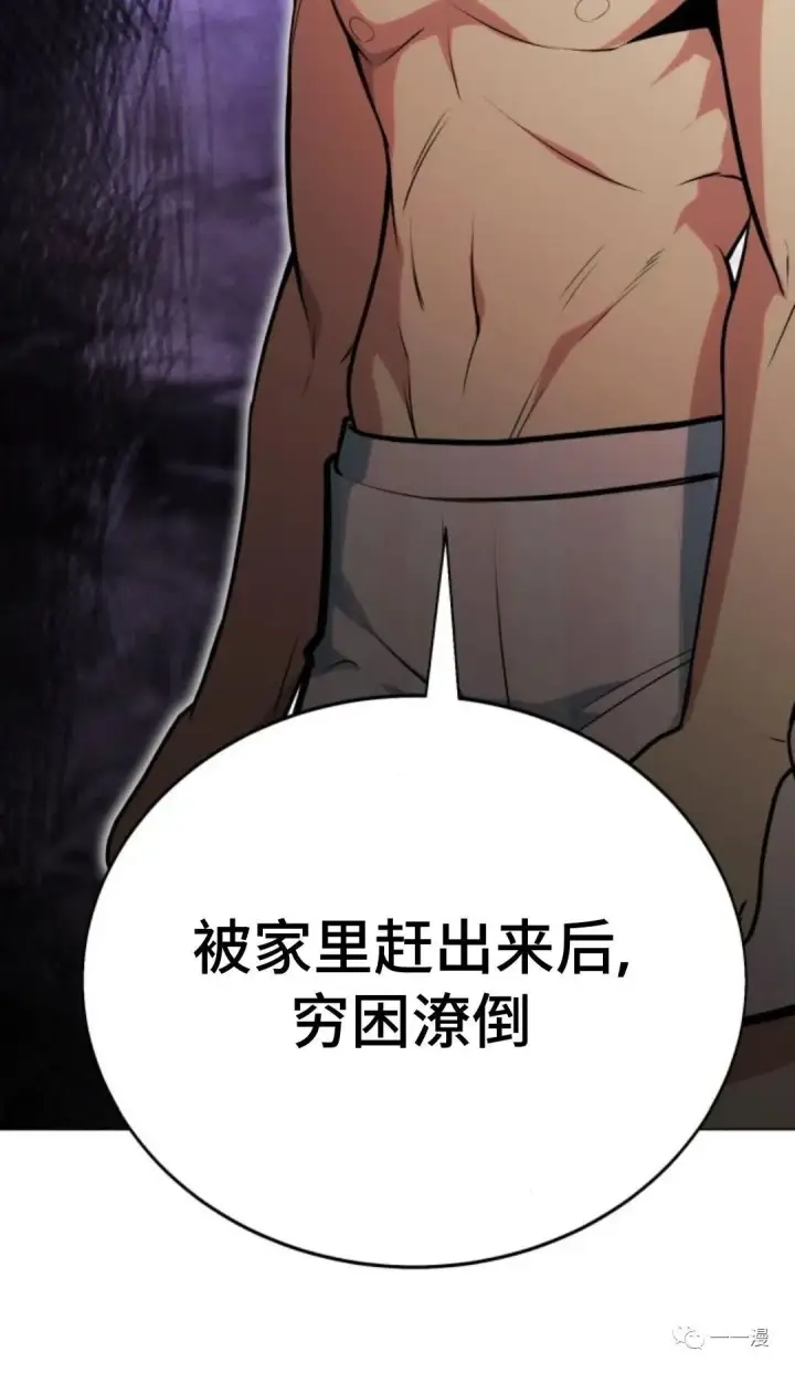 《配角在学院生存》配角在学校生存3图99