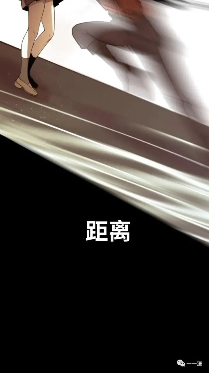 《配角在学院生存》配角在学校生存4图114