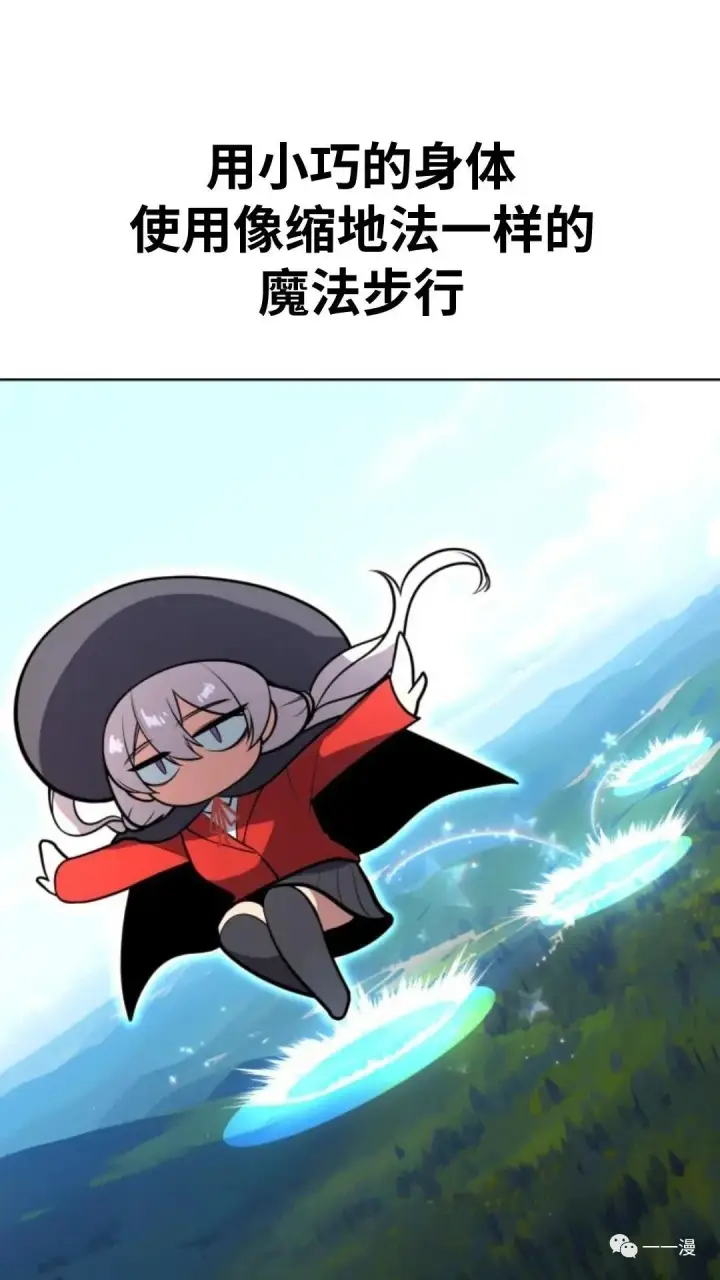《配角在学院生存》配角在学校生存4图14
