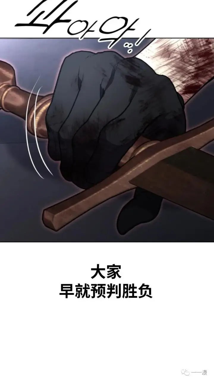 《配角在学院生存》配角在学校生存4图142
