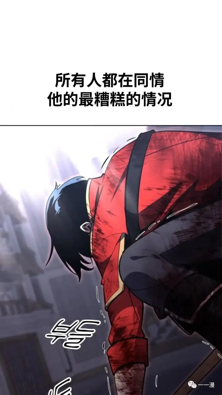 《配角在学院生存》配角在学校生存4图143