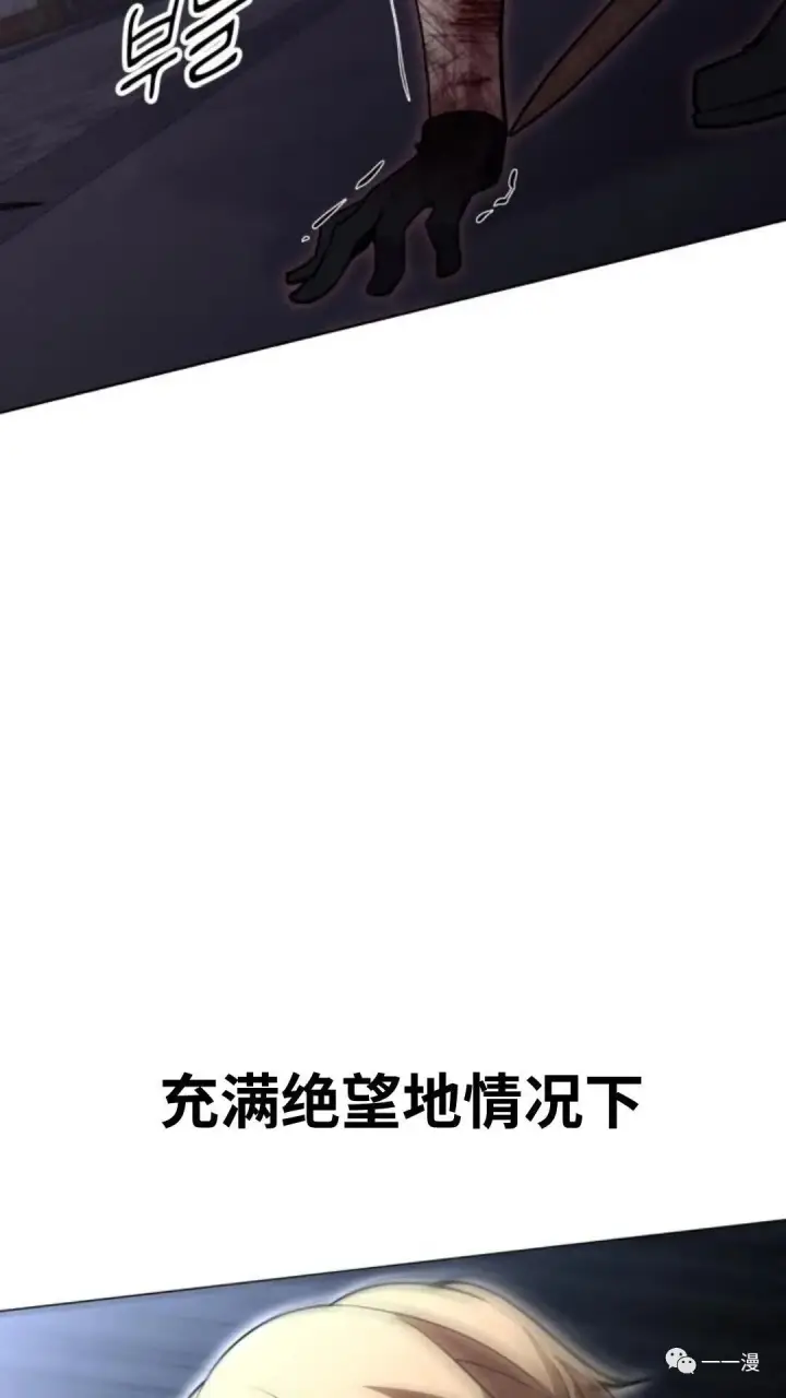 《配角在学院生存》配角在学校生存4图144