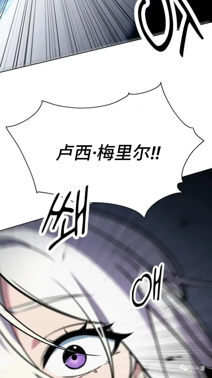 《配角在学院生存》配角在学校生存4图152