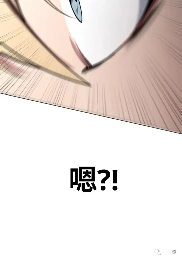 《配角在学院生存》配角在学校生存4图155