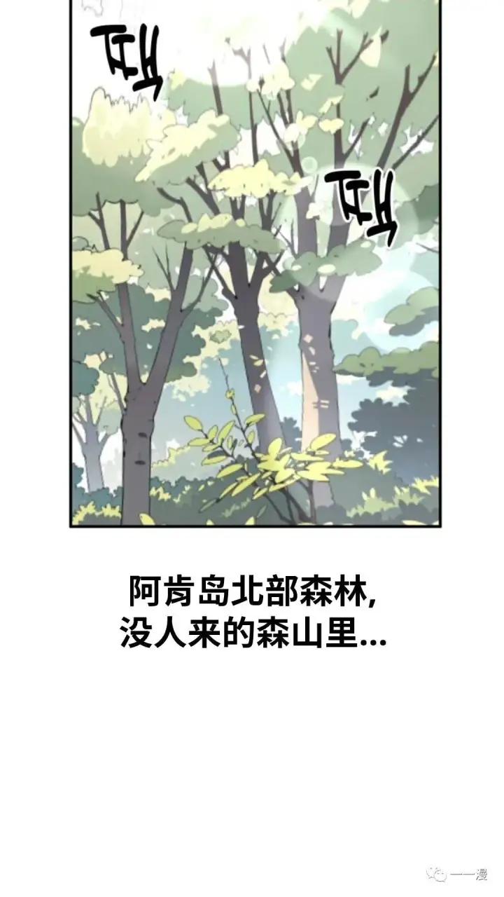 《配角在学院生存》配角在学校生存4图17