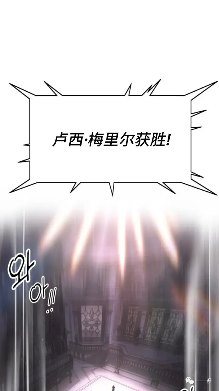 《配角在学院生存》配角在学校生存4图173
