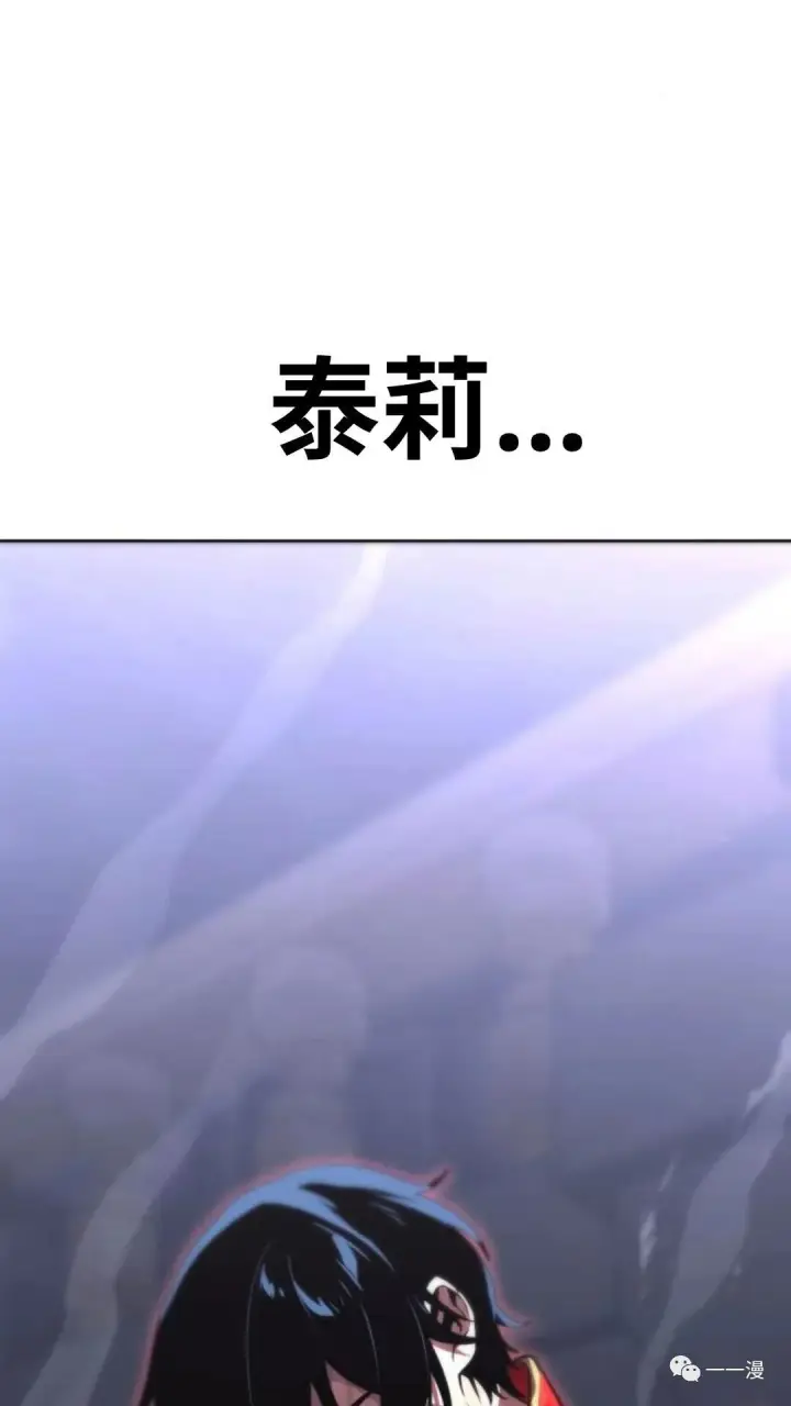 《配角在学院生存》配角在学校生存4图175