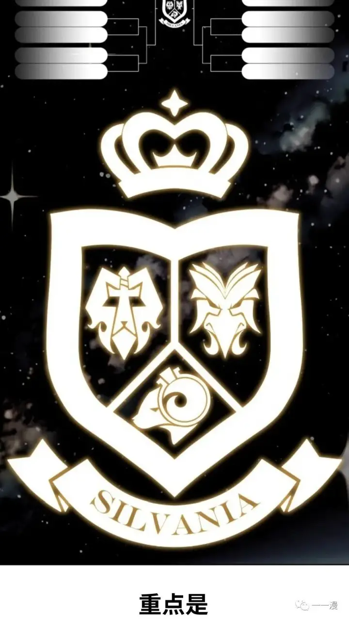 《配角在学院生存》配角在学校生存4图53