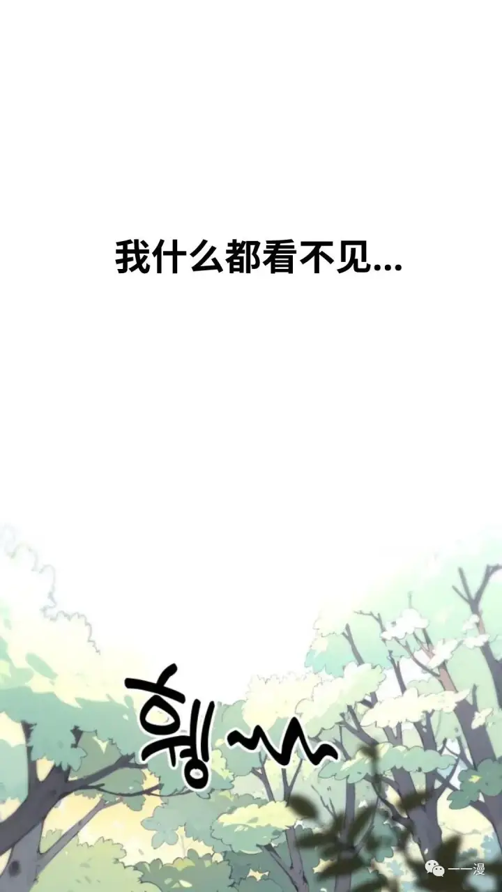 《配角在学院生存》配角在学校生存4图7