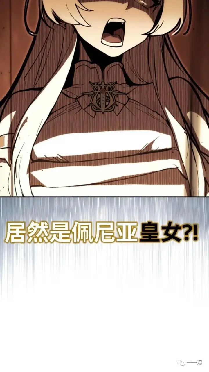 《配角在学院生存》配角在学校生存4图77