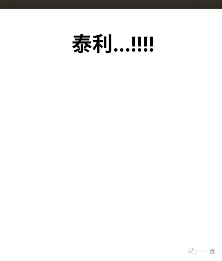《配角在学院生存》配角在学校生存4图81